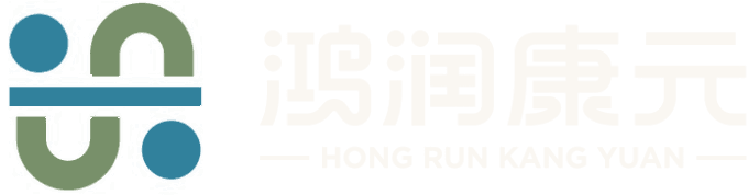 鸿润康元