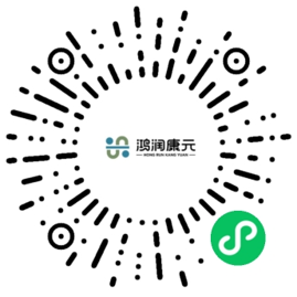 云门诊小程序：鸿润康元互联网医院云门诊