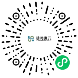 分享小程序：鸿润康元互联网医院健康分享