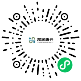 患者小程序：成都双流鸿润康元互联网医院